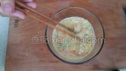 鲜蔬米饭蒸蛋的做法图解10