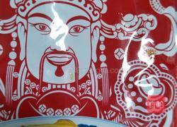 家常辣椒小炒肉的做法图解3