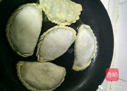 美味的韭菜盒子的做法图解5