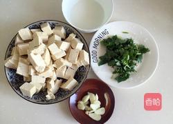 溜豆腐的做法图解2