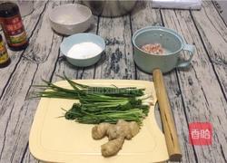 香葱猪肉水饺/锅贴的做法图解6