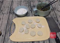 香葱猪肉水饺/锅贴的做法图解13