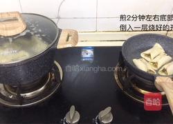 香葱猪肉水饺/锅贴的做法图解17