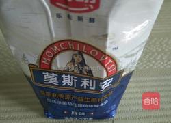 迷你酸奶小蛋糕的做法图解2