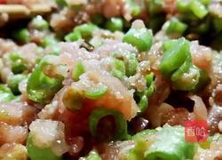 玫瑰煎饺的做法图解1