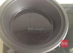 茄汁焖杂蔬(塔吉锅版)的做法图解5