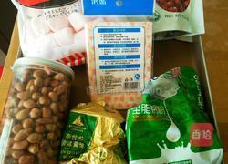 双莓牛轧糖的做法图解1