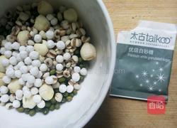 八宝粥米糊的做法图解1