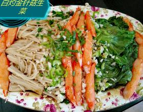 白灼金针菇生菜[图]