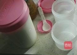 百香果酸奶冰激凌的做法图解2