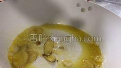 胡萝卜丝烧豆腐的做法图解12