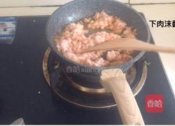 蒜蓉肉沫茄子的做法图解11