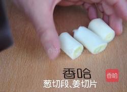 清炖羊肉的做法图解3