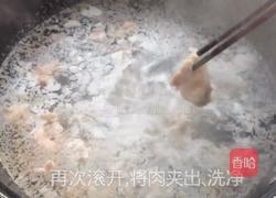 清炖羊肉的做法图解9