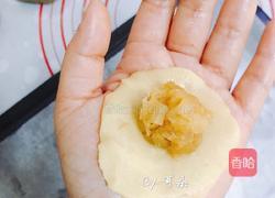 玩色凤梨酥-纯凤梨+蜂蜜版的做法图解17