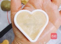 玩色凤梨酥-纯凤梨+蜂蜜版的做法图解19