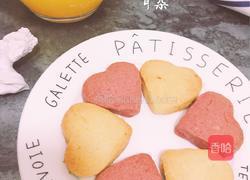 玩色凤梨酥-纯凤梨+蜂蜜版的做法图解30