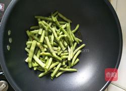 干闷四季豆的做法图解6