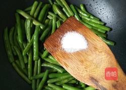干闷四季豆的做法图解7