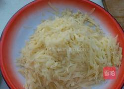 洋芋擦擦的做法图解2