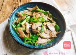 青椒炒猪肝的做法图解12