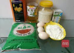 6寸红丝绒蛋糕的做法图解1