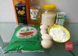 8寸红丝绒蛋糕的做法图解1