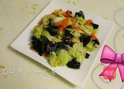 黑木耳胡萝卜炒包菜的做法图解5