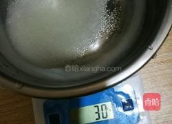 紫薯冰晶粽的做法图解3