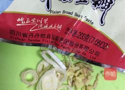 辣炒鸡胗的做法图解8