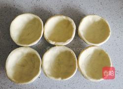 紫薯山药蛋挞的做法图解5