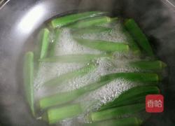 凉拌秋葵的做法图解1