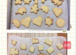 可爱造型饼干的做法图解12