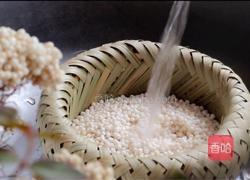 水晶西米粽的做法图解3