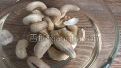 红豆腰果燕麦粥的做法图解2