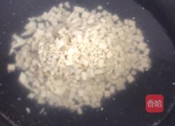 双鱼太极饺子的做法图解3