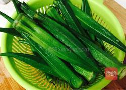 冰镇秋葵的做法图解1