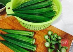 冰镇秋葵的做法图解2