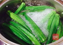 冰镇秋葵的做法图解4