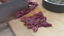 牛肉粉丝汤的做法图解2