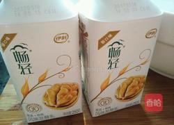 水果捞的做法图解2