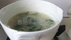 猪肝油菜粥的做法图解10