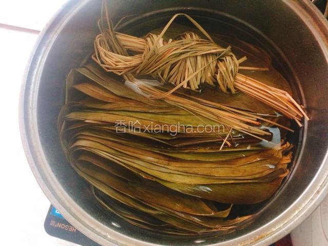 粽叶和粽绳放入锅中加水煮十几分钟，然后一片一片洗干净，再用干净的水浸泡四五个小时，或者泡一天都行，期间要换两三次水。
