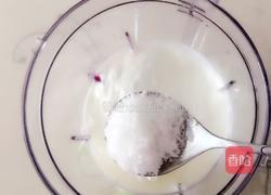 紫薯奶昔的做法图解7