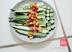 凉拌秋葵的做法图解7