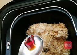 肉松的做法图解8