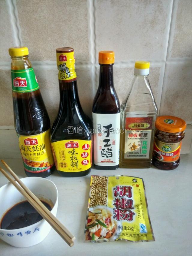 最后一步调制蘸料：取一小碗，分别加入2汤勺蚝油、味极鲜酱油、醋、花椒油、豆豉和少许胡椒粉，调匀。