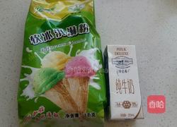 冰激凌的做法图解1