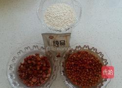 椰奶红豆西米露的做法图解1