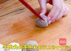 零失败之夏日烤串的做法图解3